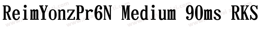 ReimYonzPr6N Medium 90ms RKSJ H字体转换